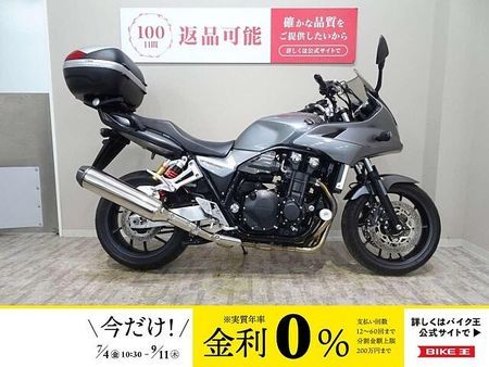 ホンダ CB1300スーパーボルドール CB1300 SUPER BOL D'OR E Package 2014年モデル GIVI 1