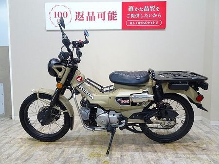 ホンダ CT125 ハンターカブ CT125 HUNTER Cub 2020年モデル/ヨシムラGP-MAGNUMサイクロン 6