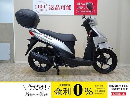 スズキ アドレス110 ADDRESS 110 2022年モデル/リアボックス付き 1