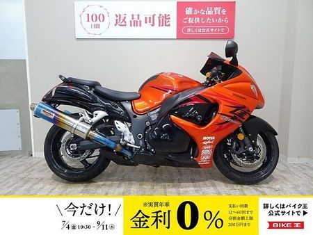 スズキ HAYABUSA HAYABUSA 1300 2009年モデル/AGRASマフラー/ACTIVEフェンダーレ 1