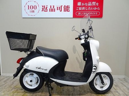 ヤマハ E ビーノ (電動バイク) E-Vino 2015年モデル電動車/リアバスケット/ウインドシールド 3
