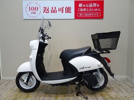 ヤマハ E ビーノ (電動バイク) E-Vino 2015年モデル電動車/リアバスケット/ウインドシールド 6