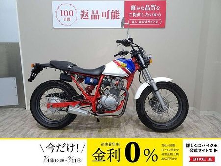 ホンダ FTR223 FTR 2004年モデル/スーパートラップマフラー/スカチューン 1