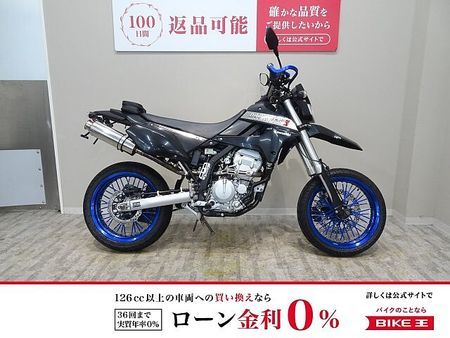 カワサキ DトラッカーX D-TRACKER X 2009年モデル/カスタムマフラー/ZETAハンドガード/デイトナ 1