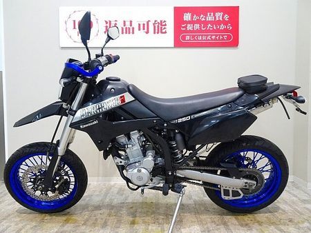 カワサキ DトラッカーX D-TRACKER X 2009年モデル/カスタムマフラー/ZETAハンドガード/デイトナ 7