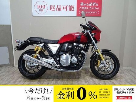 ホンダ CB1100 RS CB1100RS 2017年モデル/ビキニカウル グリップヒーター 1