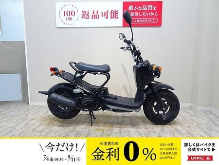 ホンダ ズーマー ZOOMER 2011年モデル/フルノーマル車両 1