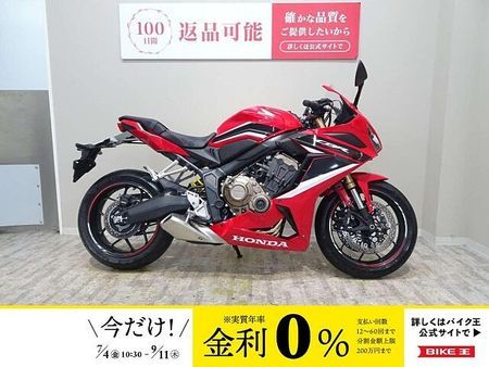 ホンダ CBR650R CBR650R 2021年モデル/エンジンスライダー/マルチバー/前後ドライブレコーダ 1