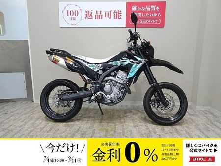 ホンダ CRF250M CRF250M FMF Q4サイレンサー/リアキャリア装備 1
