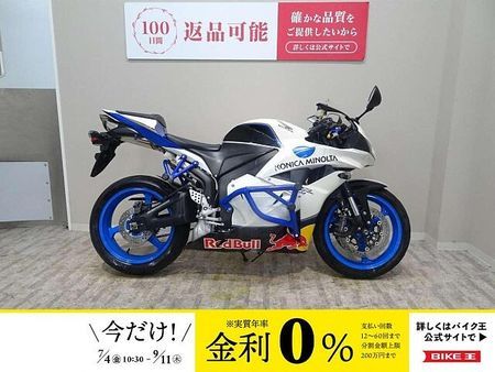 ホンダ CBR600RR CBR600RR コニカミノルタカラーオールペン/CRAZY IRONスタントケージ 1