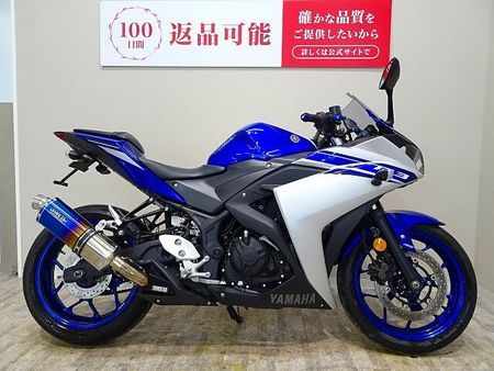 ヤマハ YZF-R3 YZF-R3 2016年モデル/WR’S ショートオーバルタイプマフラー/フェンダーレス 3