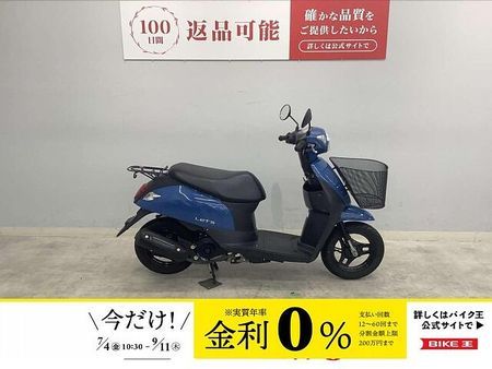 スズキ レッツ(4サイクル) Let's 2015年モデル!! 1