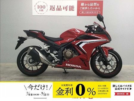 ホンダ CBR400R CBR400R 2019年モデル!! 1
