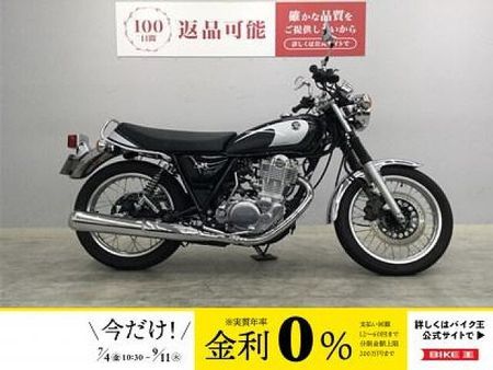 ヤマハ SR400 SR400 Final Edition 2021年モデル!! 1