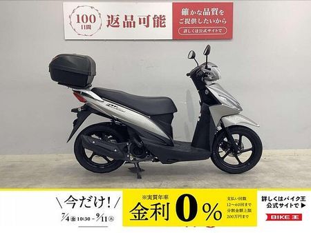 スズキ アドレス110 【7月限定】ADDRESS 110 2018年モデル 1