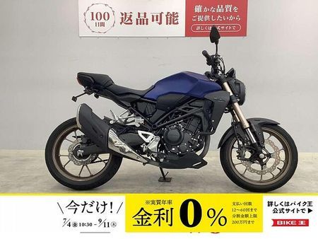 ホンダ CB250R CB250R 2019年モデル 1