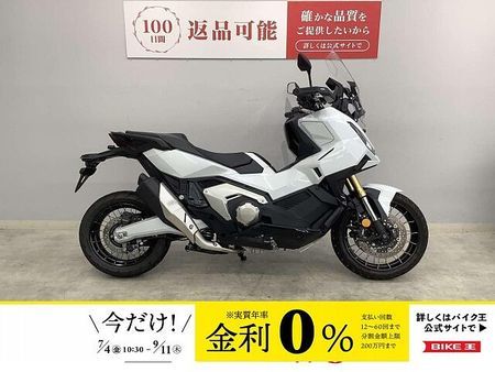 ホンダ X-ADV 【7月限定】【マル得】X-ADV 2025年モデル! 1