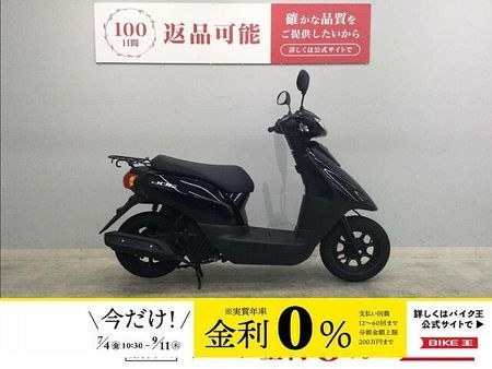 ヤマハ ジョグZ JOG 2023年モデル! 1