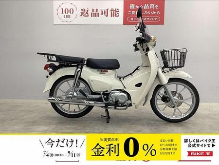 ホンダ スーパーカブ110プロ Super Cub 110 2022年モデル 1
