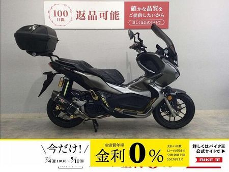 ホンダ ADV150 ADV150 2020年モデル マフラー他カスタム多数! 1