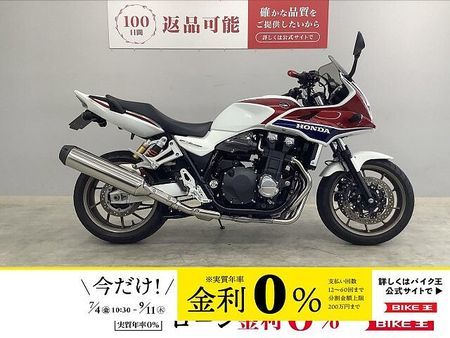 ホンダ CB1300スーパーボルドール CB1300 SUPER BOL D'OR E Package 2014年モデル!! 1