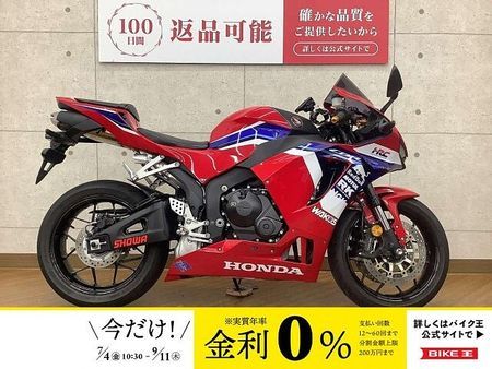 ホンダ CBR600RR 【スピード納車】 CBR600RR 2021年モデル スクリーン グリップ レバーカスタム 1