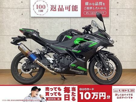 カワサキ ニンジャ 400 Ninja 400 WR'S製マフラー装備 1