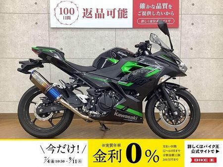 カワサキ ニンジャ 400 Ninja 400 WR'S製マフラー装備!! 1