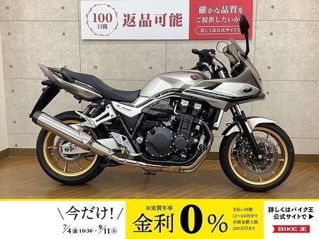 ホンダ CB1300スーパーボルドール CB1300 SUPER BOL D'OR 2021年モデル モリワキ製エンジンスライダー 1