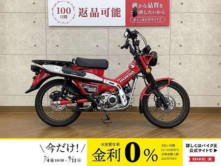 ホンダ CT125 ハンターカブ CT125 HUNTER Cub 2024年モデル 1