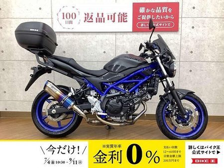 スズキ SV650 SV650 2021年モデル WR’S製スリップオンマフラー リアボックス装備 1