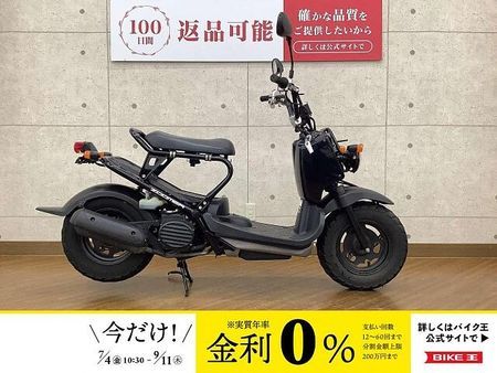 ホンダ ズーマー ZOOMER 2011年モデル 1