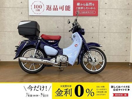 ホンダ スーパーカブC125 Super Cub C125 2019年モデル リアボックス装備!! 1