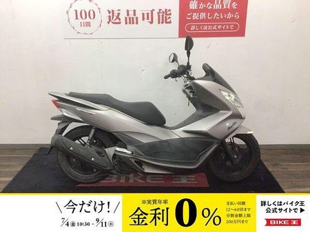 ホンダ PCX125 PCX■2016年モデル・JF56型・リアサス・サイドスタンドカスタム■ 1