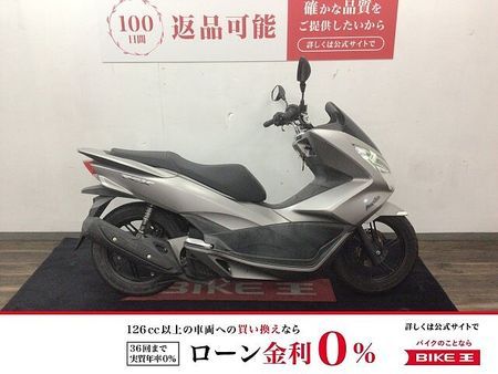 ホンダ PCX125 PCX■2016年モデル・JF56型・リアサス・サイドスタンドカスタム■ 11
