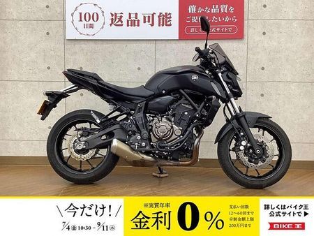 ヤマハ MT-07 MT-07 2018年モデル スクリーン エンジンスライダー 装備!! 1