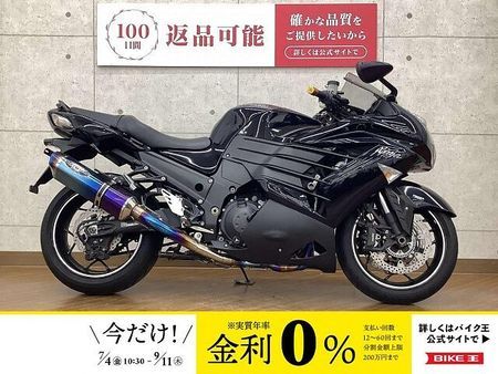 カワサキ ZX-14R Ninja ZX-14R 2013年モデル BEET製フルエキマフラー エンジンスライダー 1