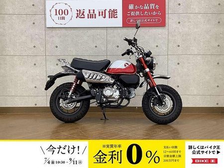 ホンダ モンキー125 MONKEY 125 2022年モデル リアキャリア 装備 1