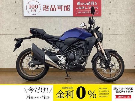 ホンダ CB250R CB250R 2021年モデル 1