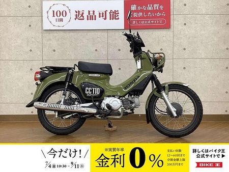 ホンダ クロスカブ110 クロスカブ110 2018年モデル 1