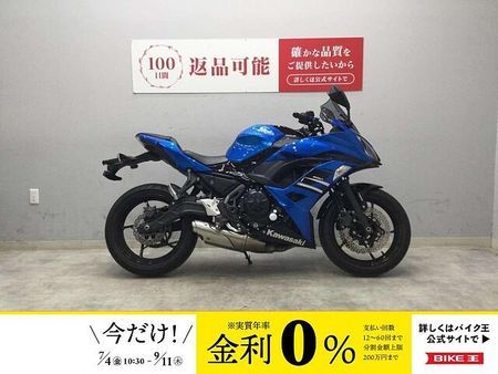 カワサキ ニンジャ 650 Ninja 650 2018年モデル ETC標準搭載! カスタムレバー! 1