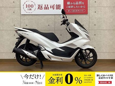 ホンダ PCX125 PCX 2019年モデル! 1