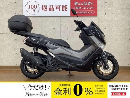 ヤマハ NMAX NMAX 2017年モデル リアボックス付き!! 1
