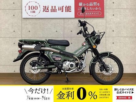 ホンダ CT125 ハンターカブ CT125 HUNTER Cub 2022年モデル! 1