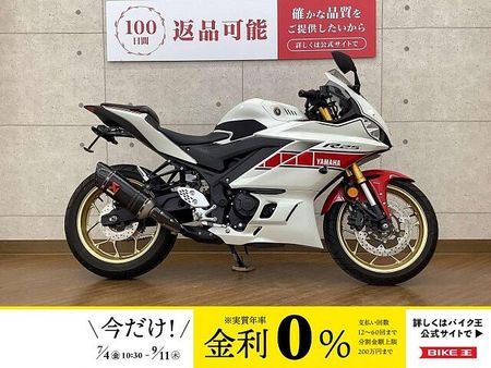 ヤマハ YZF-R25 YZF-R25 2022年モデル WGP60周年カラー!! 1