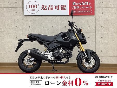 ホンダ グロム GROM 2022年モデル 1