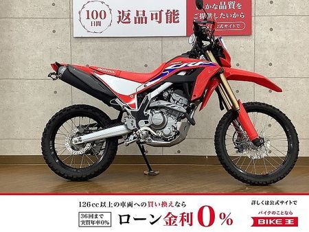 ホンダ CRF250L CRF250L 2022年モデル ハンドルガード 1