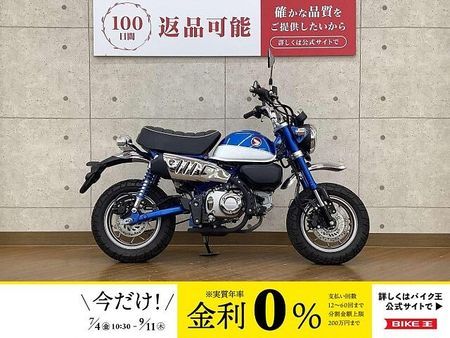 ホンダ モンキー125 MONKEY 125 2019年モデル !! 1