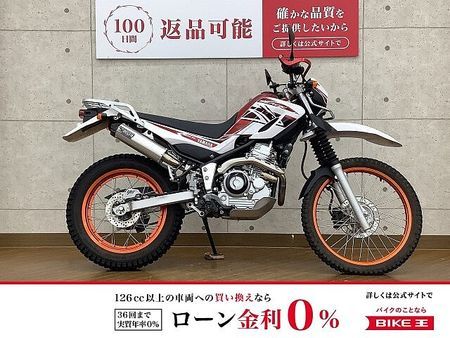 ヤマハ セロー 250 SEROW250 2017年モデル パワーボックス パフォーマンスダンパー リアキャリア 1