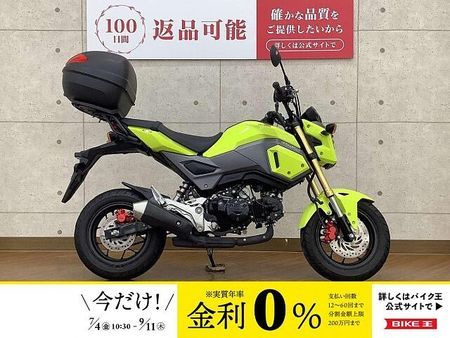 ホンダ グロム GROM 2016年モデル!! 1